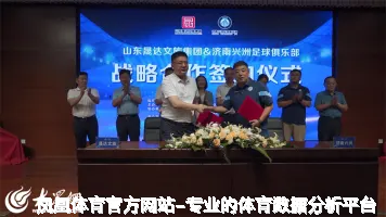 凤凰体育